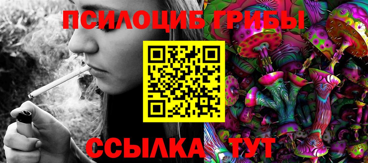 Лсд 25 Магнитогорск