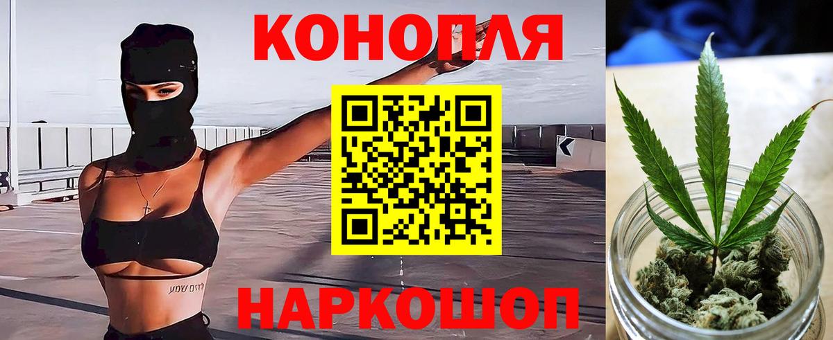 Шишки марихуана MAZAR  Вход с VPN  Марихуана семена  Магнитогорск  Каннабис конопля 
