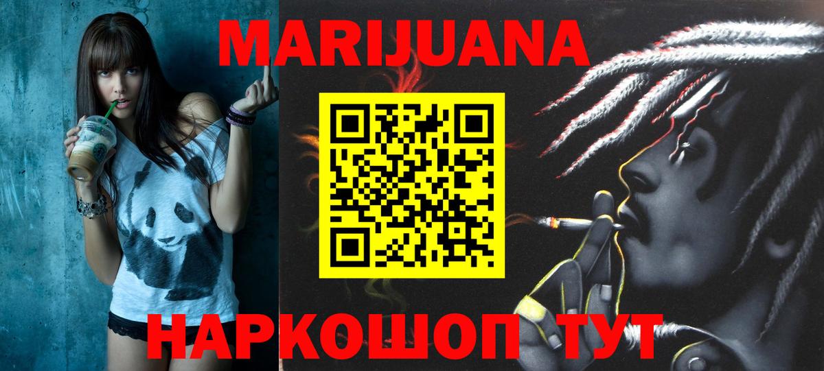 Бошки Шишки индика Магнитогорск